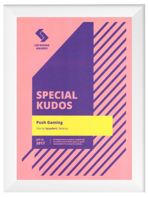 Special Kudos, CSS Design Awards, 2017